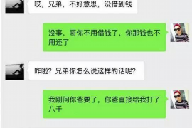 辽源辽源的要账公司在催收过程中的策略和技巧有哪些？