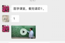 辽源对付老赖：刘小姐被老赖拖欠货款